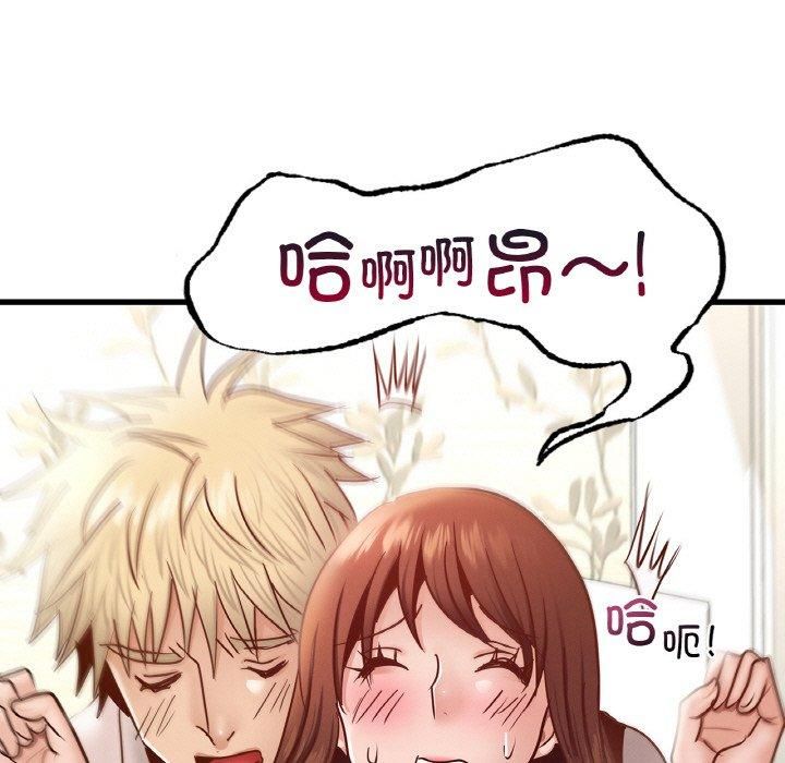 《年轻代表》漫画 第38話