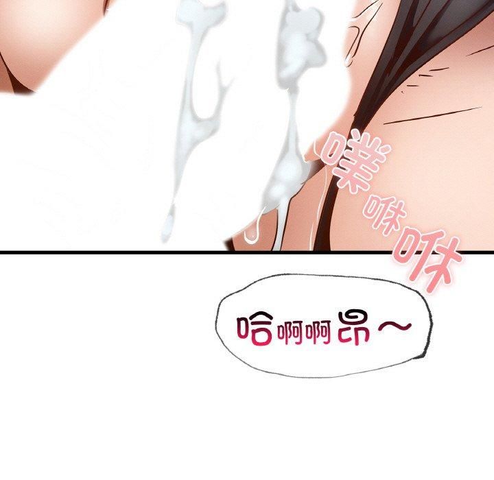 《年轻代表》漫画 第38話