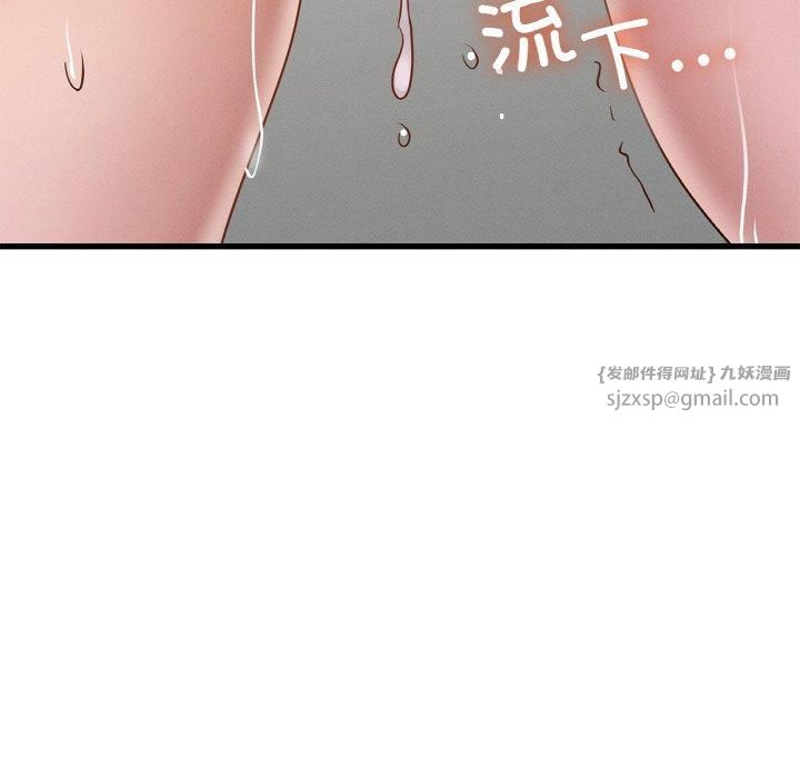 《年轻代表》漫画 第38話