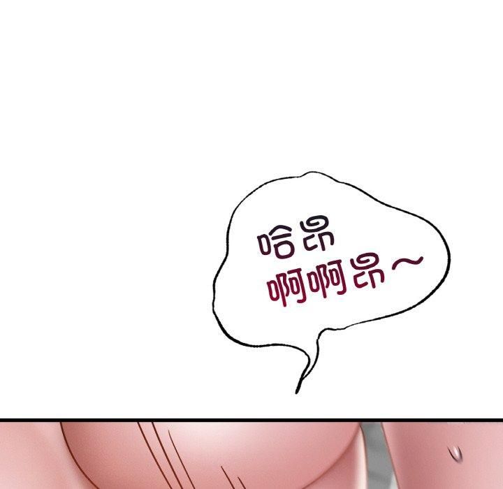 《年轻代表》漫画 第38話