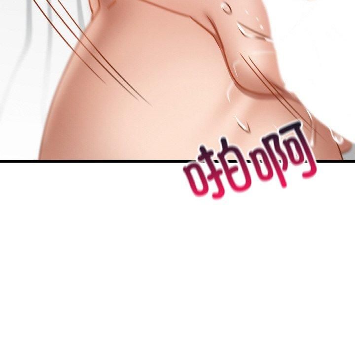 《年轻代表》漫画 第38話