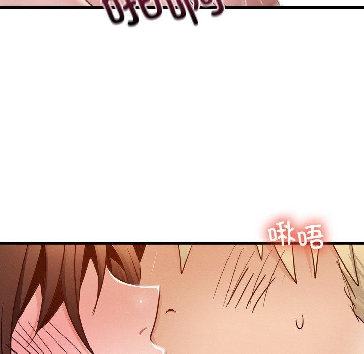《年轻代表》漫画 第38話