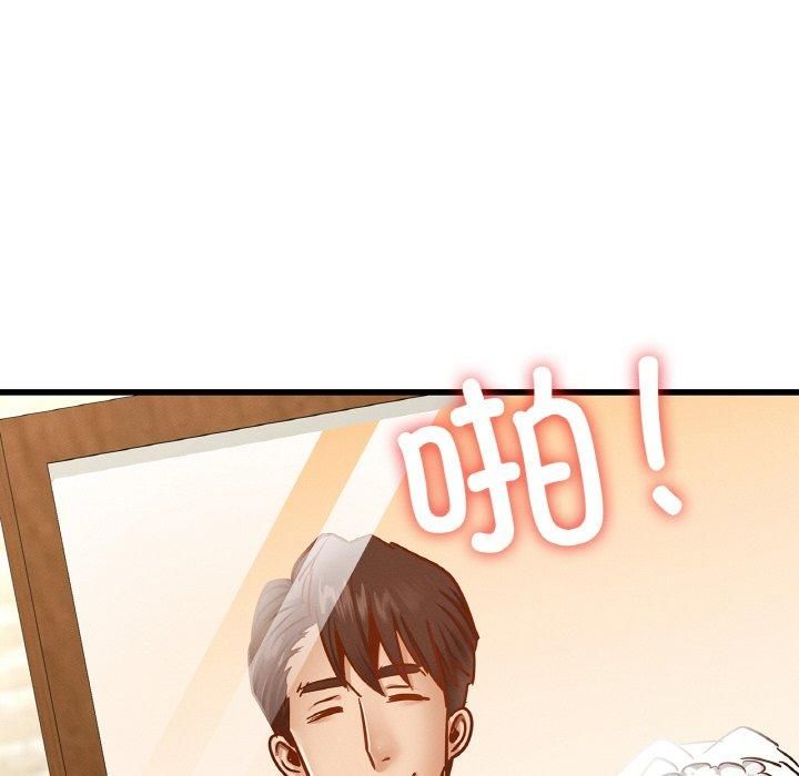 《年轻代表》漫画 第38話