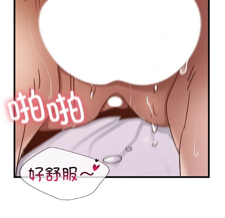 《年轻代表》漫画 第38話