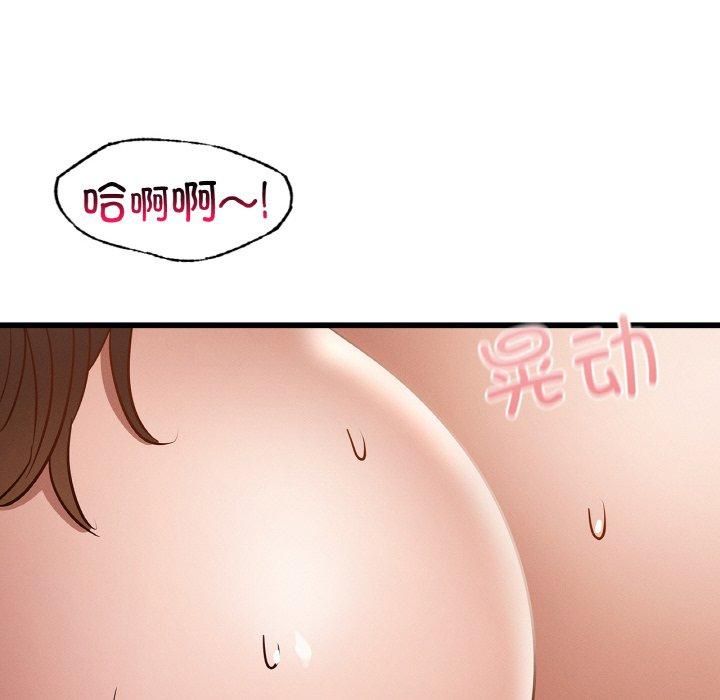 《年轻代表》漫画 第38話