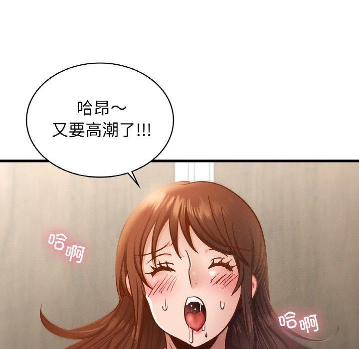 《年轻代表》漫画 第38話