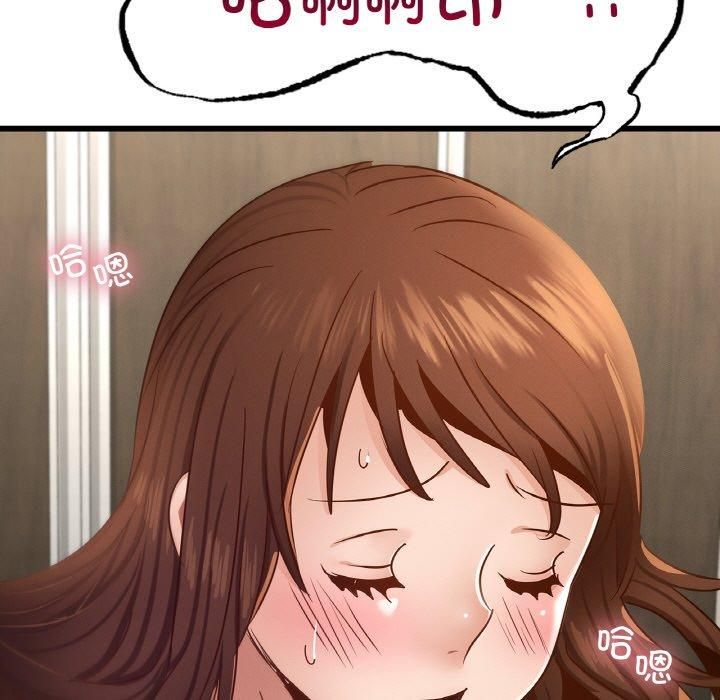 《年轻代表》漫画 第38話
