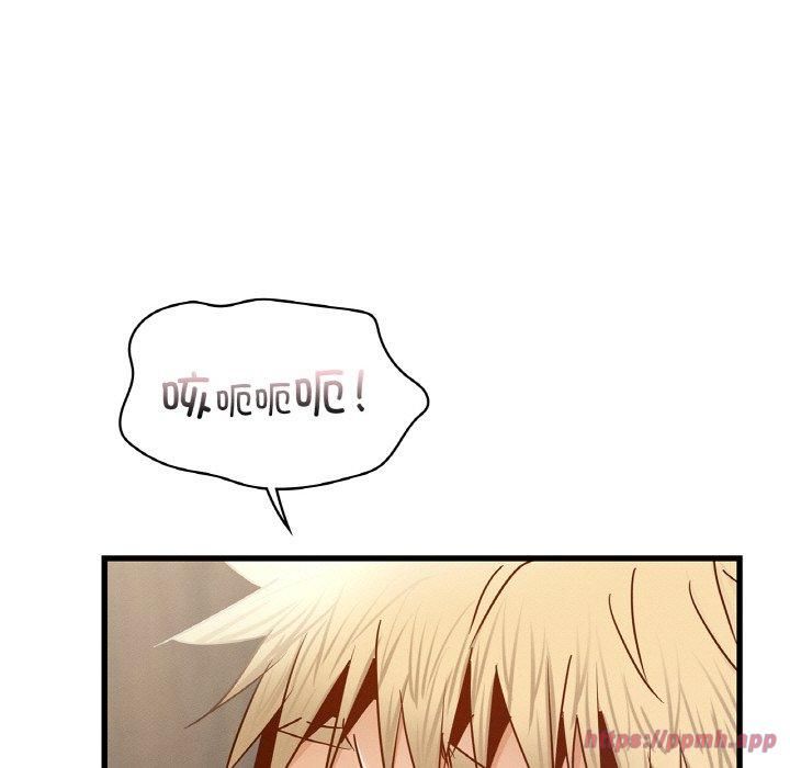 《年轻代表》漫画 第38話