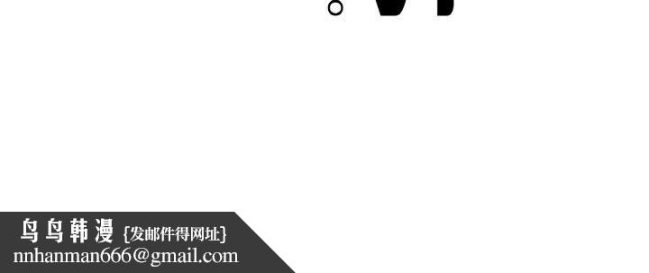 《年轻代表》漫画 第38話