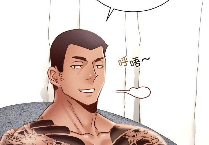 《年轻代表》漫画 第39話