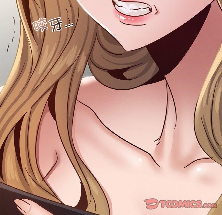 《年轻代表》漫画 第39話