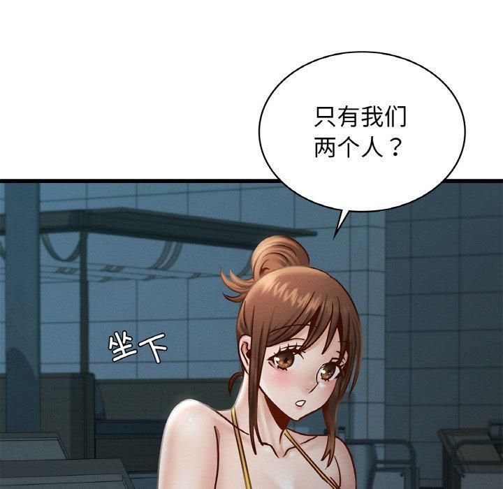 《年轻代表》漫画 第39話