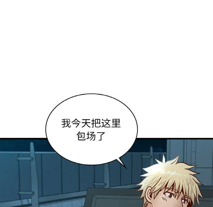 《年轻代表》漫画 第39話