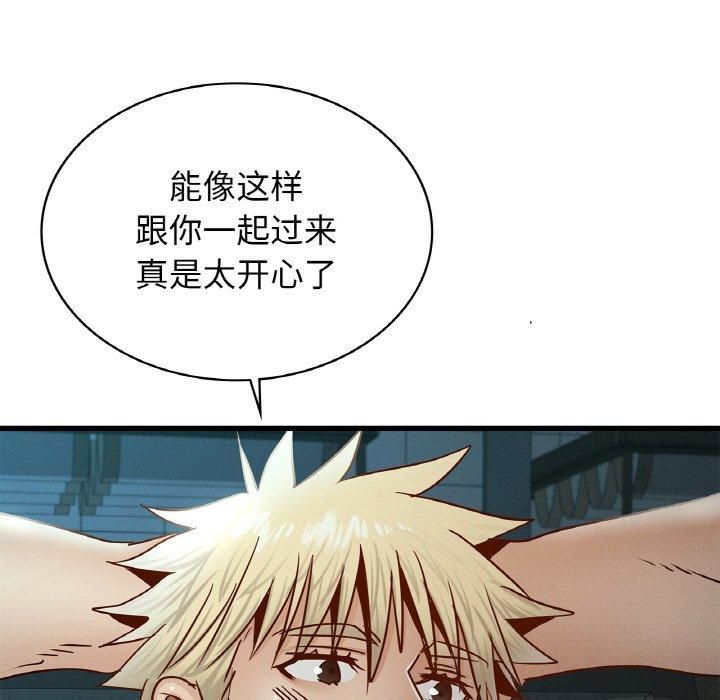 《年轻代表》漫画 第39話