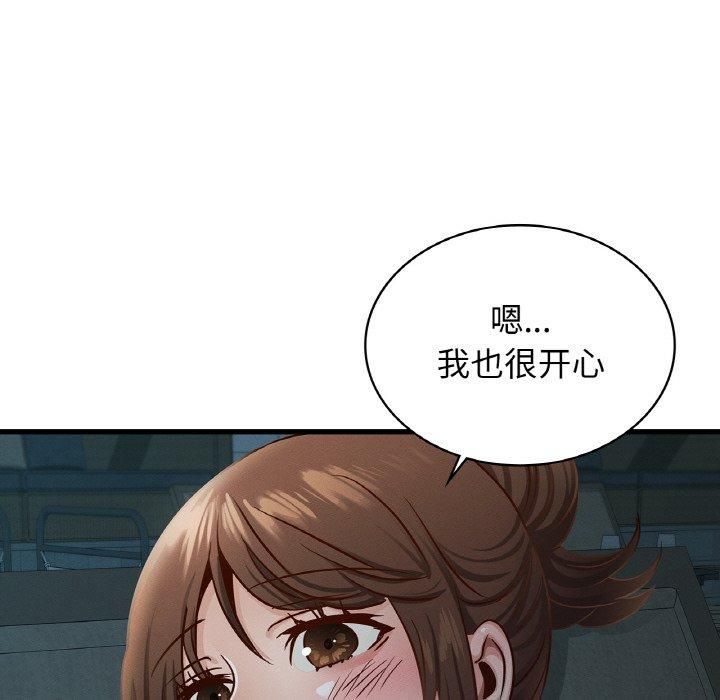 《年轻代表》漫画 第39話