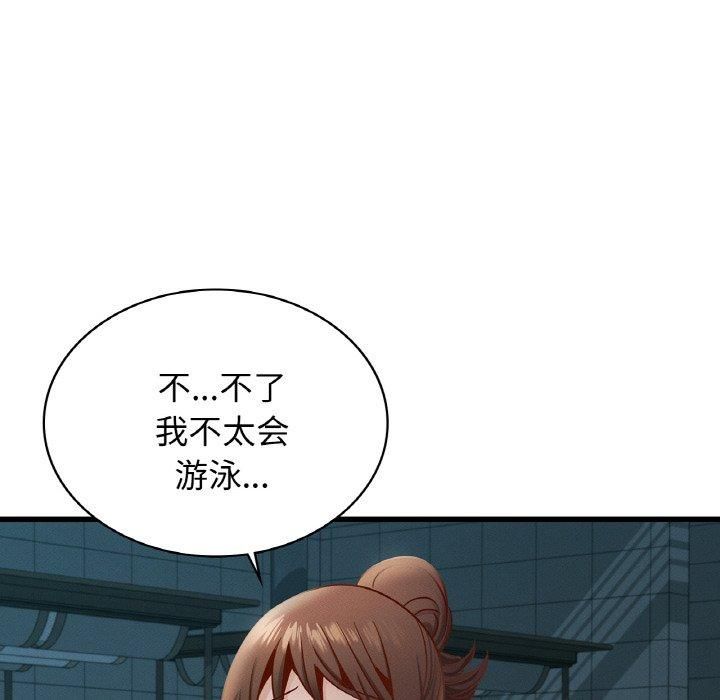 《年轻代表》漫画 第39話