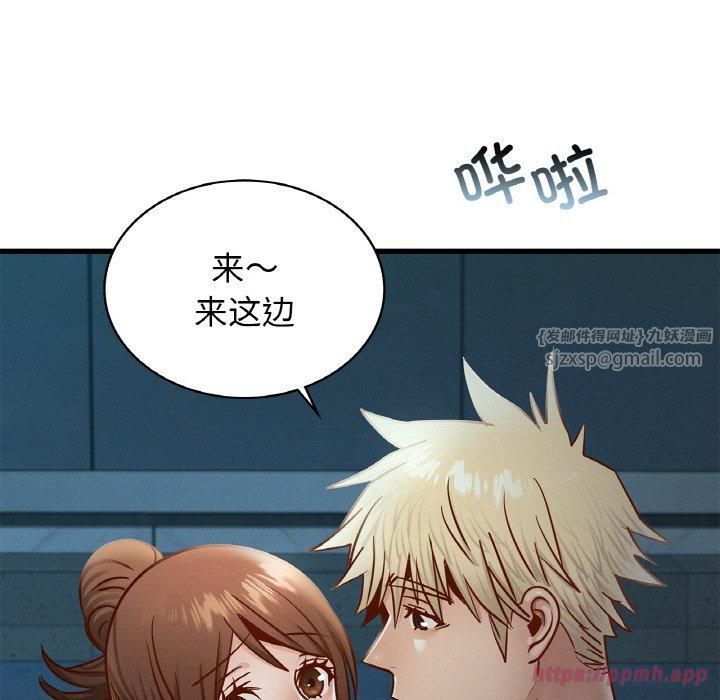 《年轻代表》漫画 第39話
