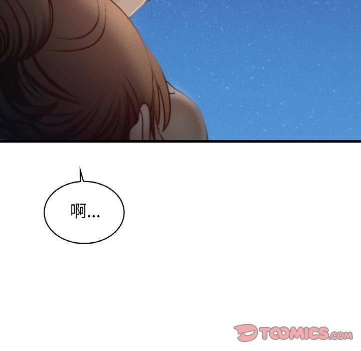 《年轻代表》漫画 第39話