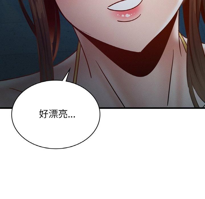 《年轻代表》漫画 第39話