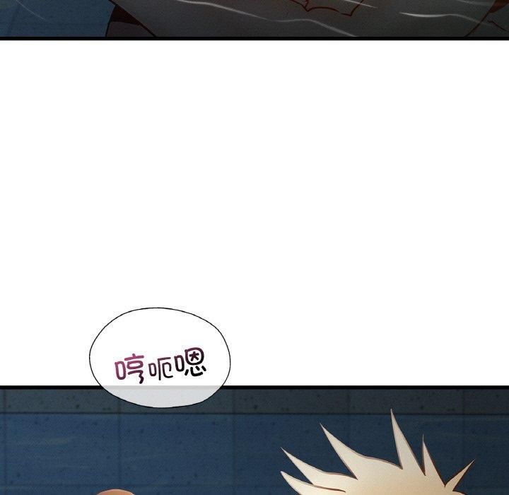 《年轻代表》漫画 第39話