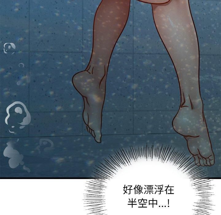 《年轻代表》漫画 第39話