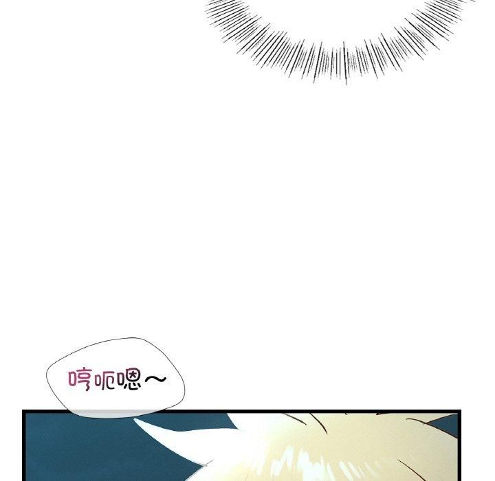 《年轻代表》漫画 第39話