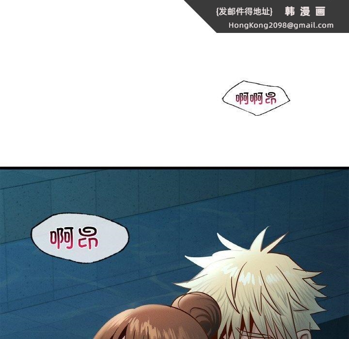 《年轻代表》漫画 第39話