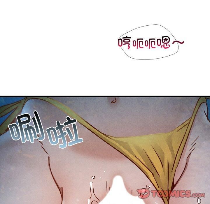 《年轻代表》漫画 第39話