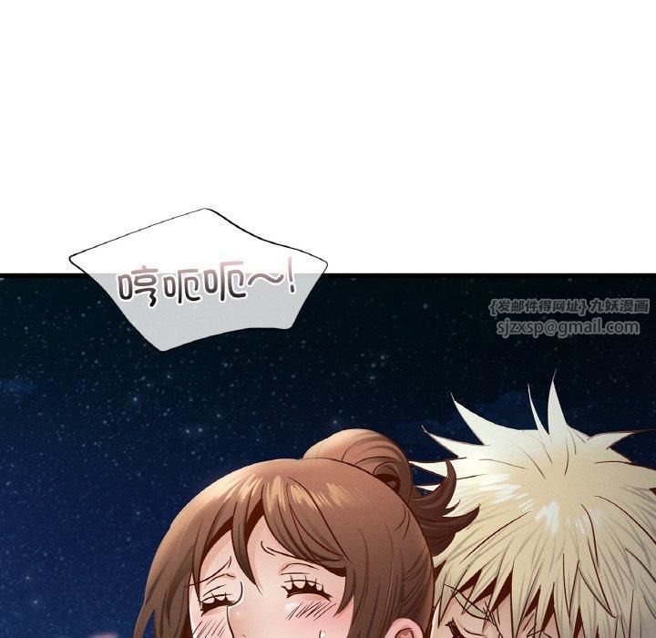 《年轻代表》漫画 第39話