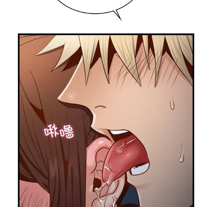 《年轻代表》漫画 第39話
