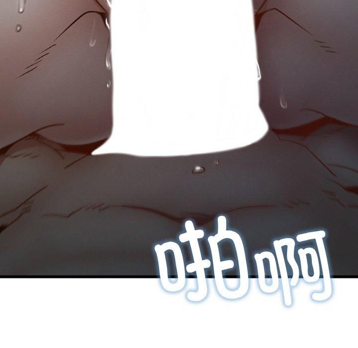 《年轻代表》漫画 第39話