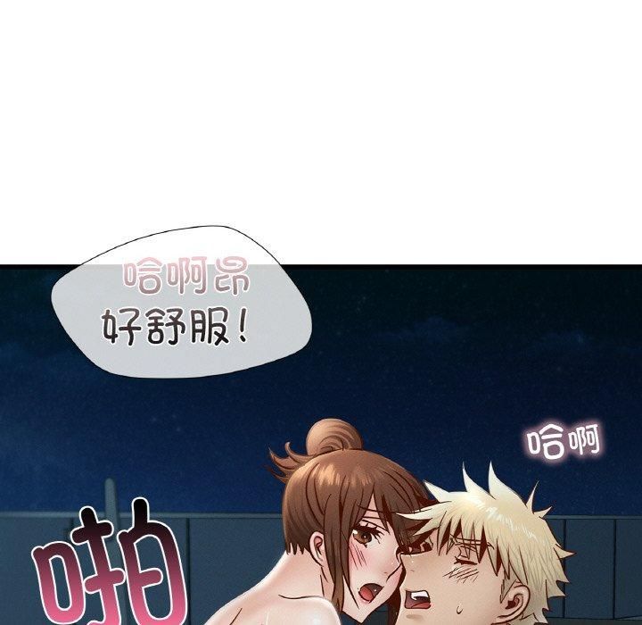 《年轻代表》漫画 第39話