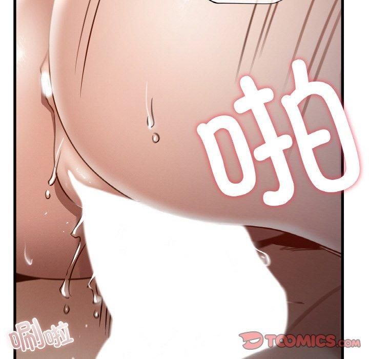 《年轻代表》漫画 第39話