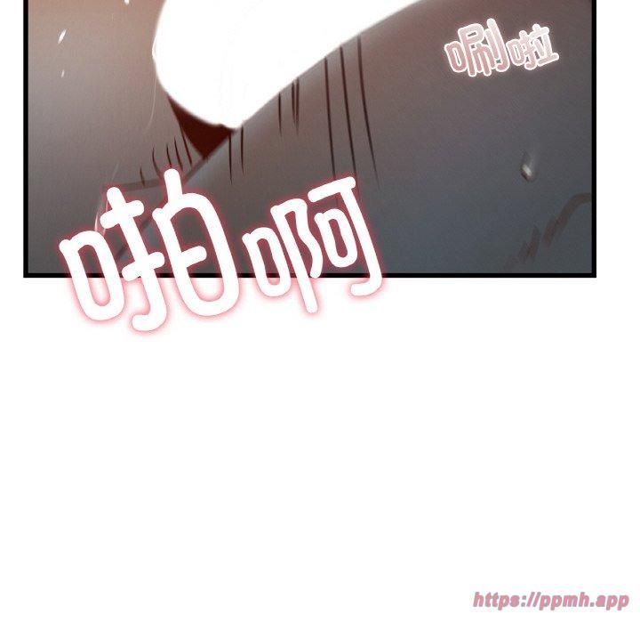 《年轻代表》漫画 第39話