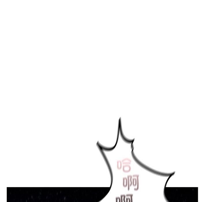 《年轻代表》漫画 第39話