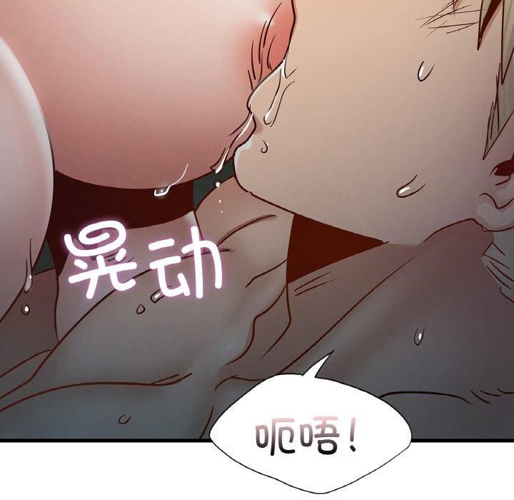 《年轻代表》漫画 第39話