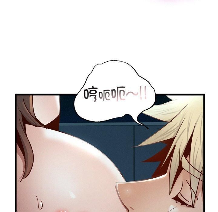 《年轻代表》漫画 第39話