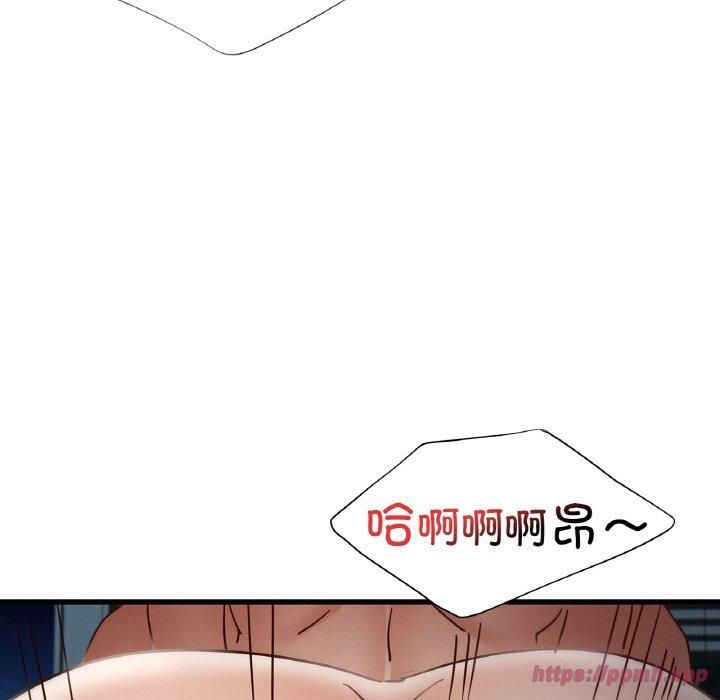 《年轻代表》漫画 第39話