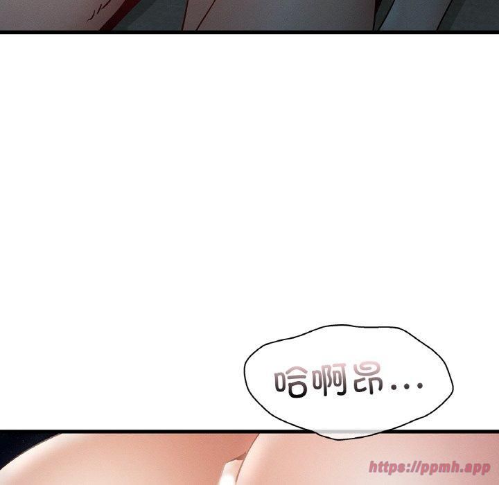 《年轻代表》漫画 第39話