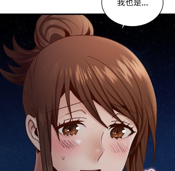 《年轻代表》漫画 第39話