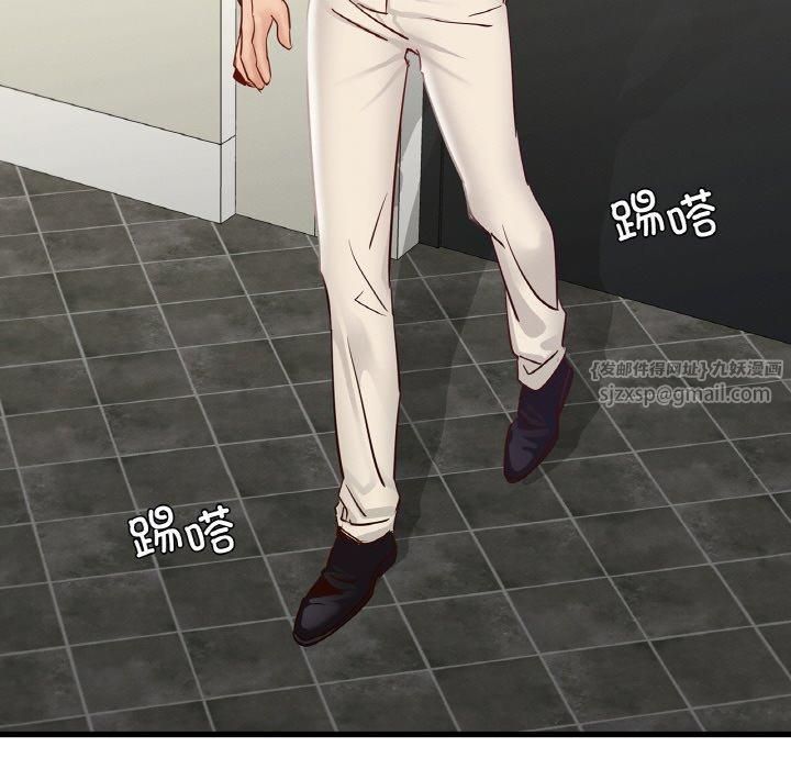 《年轻代表》漫画 第39話