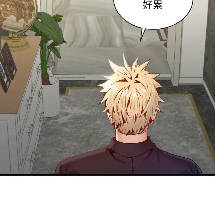《年轻代表》漫画 第39話