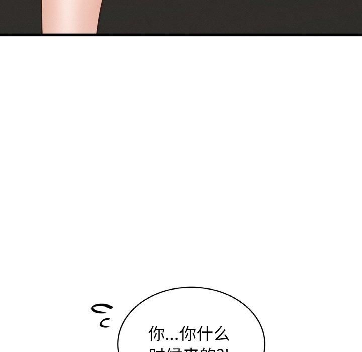 《年轻代表》漫画 第39話