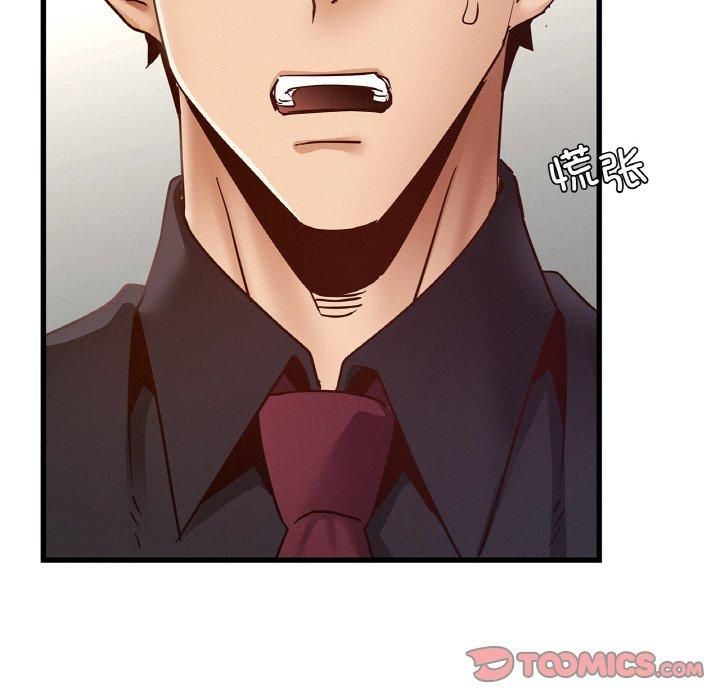 《年轻代表》漫画 第39話