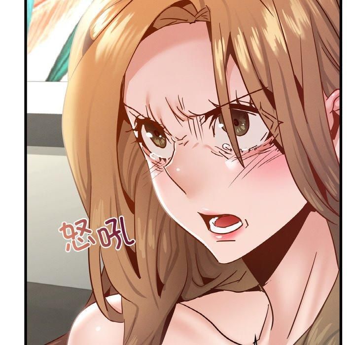 《年轻代表》漫画 第39話
