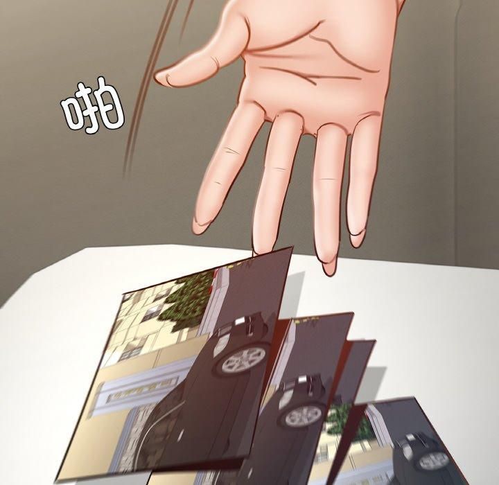 《年轻代表》漫画 第39話