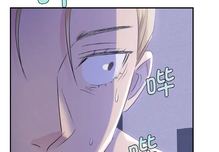 《年轻代表》漫画 第4話
