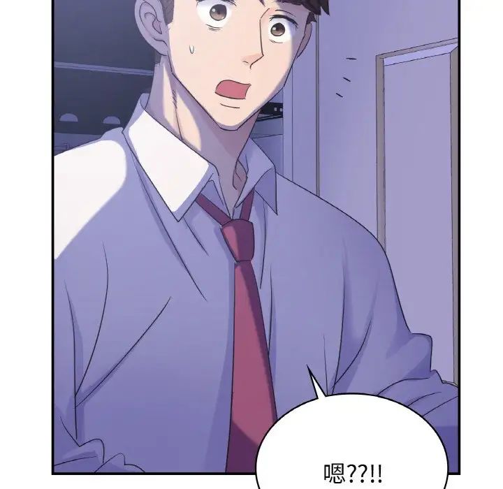 《年轻代表》漫画 第4話