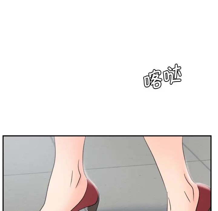 《年轻代表》漫画 第4話