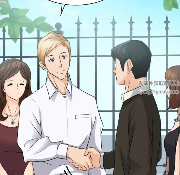《年轻代表》漫画 第4話